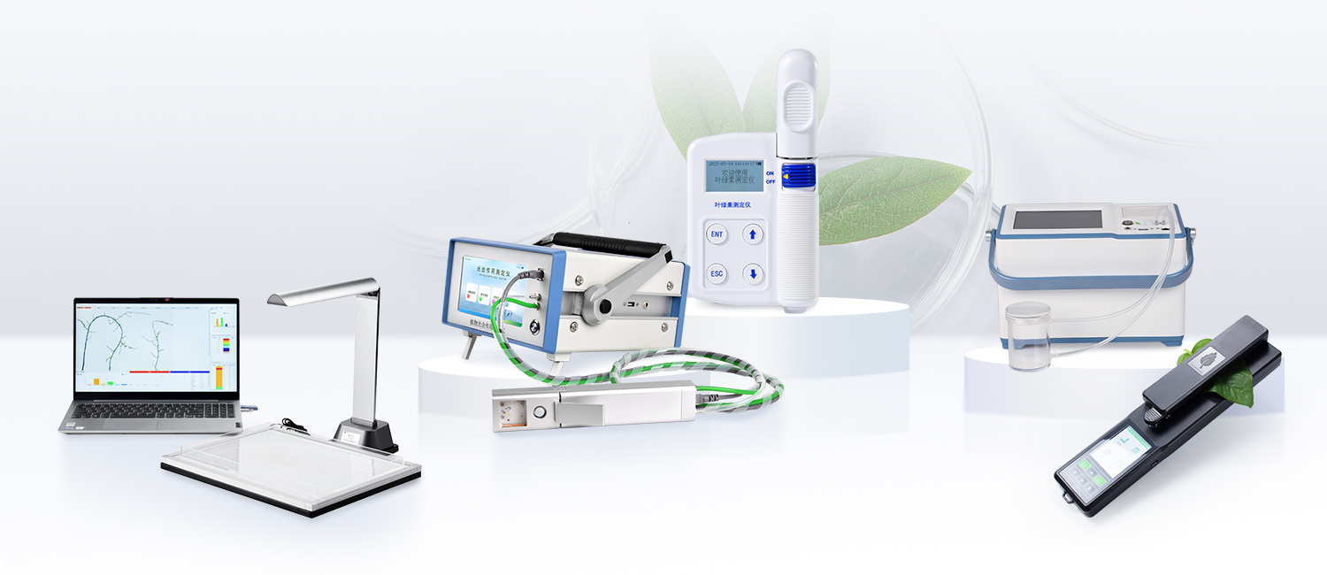 植物生理檢測(cè)儀